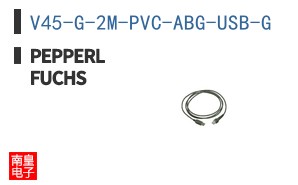 V45-G-2M-PVC-ABG-USB-G ͼƬ